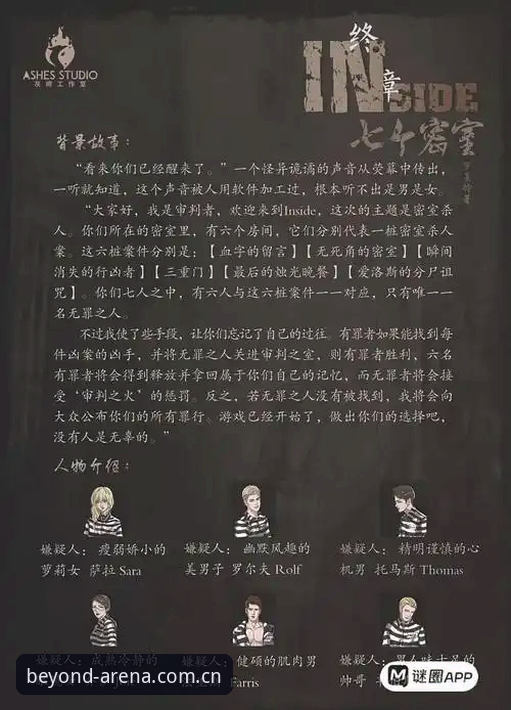 揭秘索斯盖特转型背后：BBC纪录片如何定义新一代“男性游戏规则”