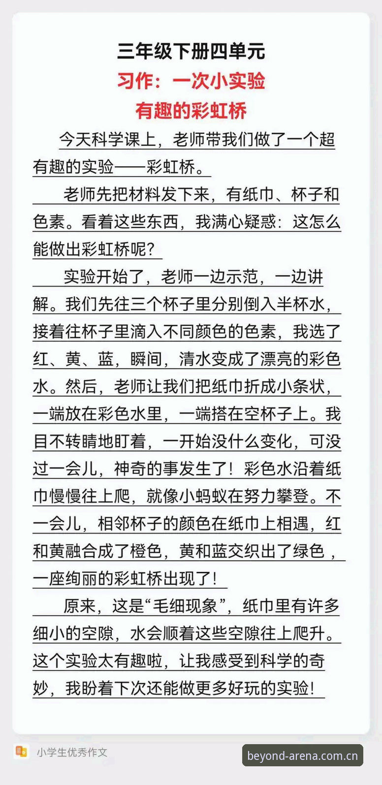 最近一年，我注意到一个有趣的现象：身边那些真正把运动当作生活方式的朋友，手机里安装的APP往往不是那些大而全的国民级应用，而是像安博体育这类能精准切中某个具体场景的垂直工具。它不试图让你爱上所有运动，而是让你在自己最常做的那个运动项目上，获得一种"这玩意儿就是为我设计的"的贴合感。我认识一位叫周涛的用户，他是个骑行发烧友，周末经常骑百公里以上的路线。他跟我说，安卓运动不止于赛场国际版使用指南里最打动他的，不是赛事直播，而是那个"离线轨迹叠加"功能。