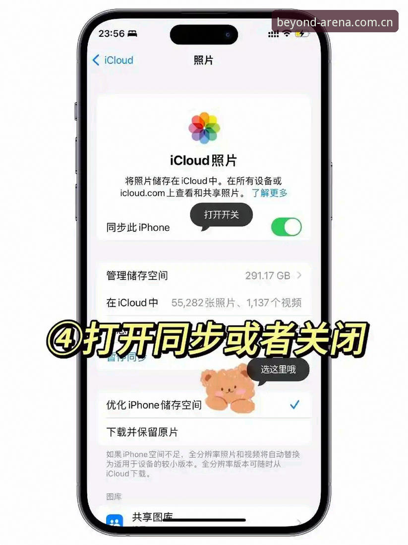 苹果端运动不止于赛场下载 安博体育平台苹果端下载实战指南:从零上手到全场数据同步